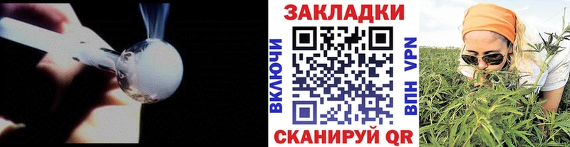 Как найти наркотики Правдинск Alpha PVP  Меф  Псилоцибиновые грибы  Гашиш  АМФ 