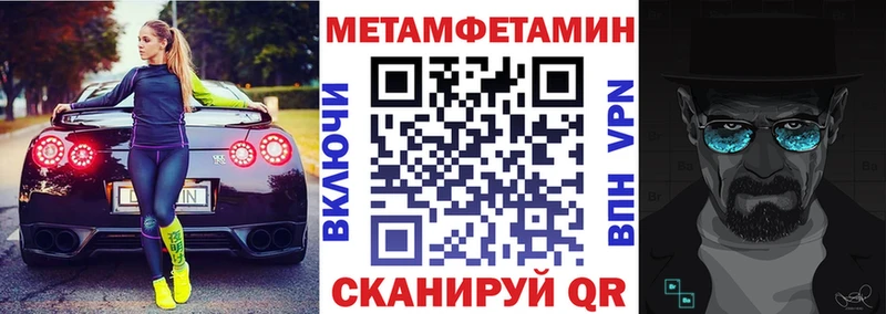 Amphetamine Premium  купить   Правдинск 