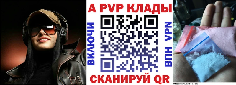 Альфа ПВП СК КРИС  Правдинск 