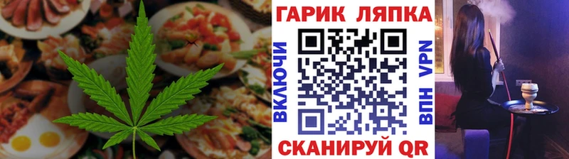 маркетплейс телеграм  где найти   Правдинск  Cannafood конопля 