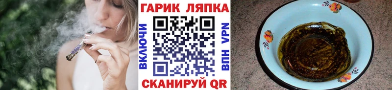 ГАШИШ VHQ  Правдинск 