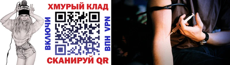 продажа наркотиков  ссылка на мегу онион  ГЕРОИН белый  Правдинск 