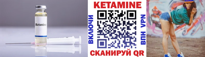 Кетамин ketamine  ссылка на мегу tor  Правдинск 