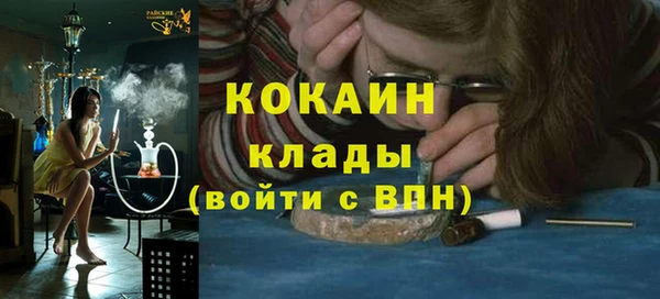 стафф Покров
