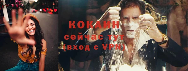 метадон Абаза