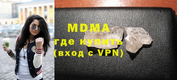 метадон Абаза