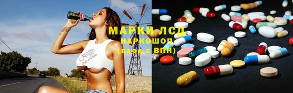 эйфоретик Алексеевка