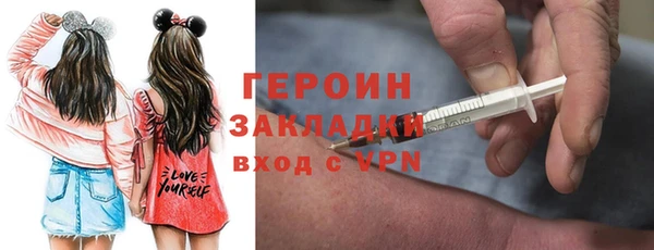 мескалин Покровск