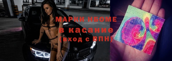 альфа пвп Абдулино