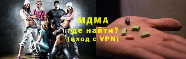 гидра Абинск