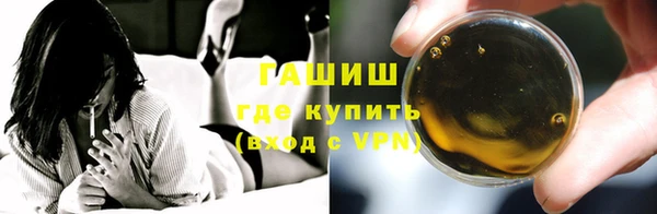 гидра Абинск