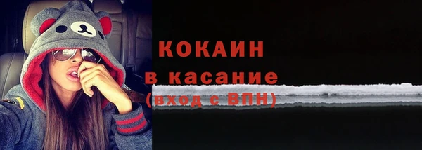 гидра Абинск
