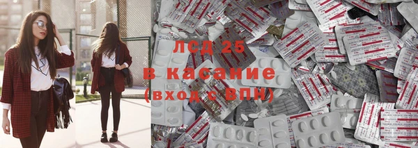 гидра Абинск