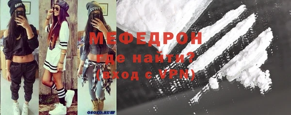 стафф Покров
