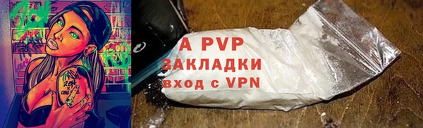 метадон Абаза