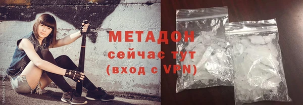 гидра Абинск