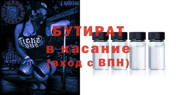 гидра Абинск