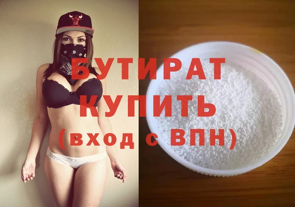 гидра Абинск