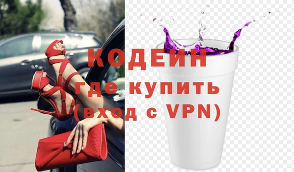гидра Абинск