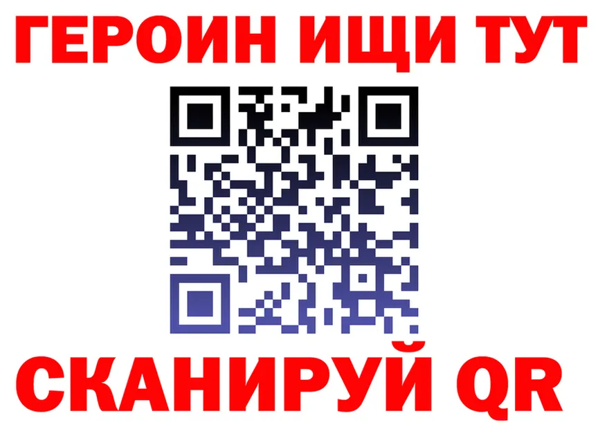 ГЕРОИН VHQ ССЫЛКА это МЕГА Правдинск