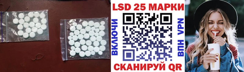 купить наркотики сайты мега ONION Лсд 25 экстази кислота Правдинск