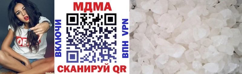MDMA кристаллы  магазин    Правдинск 
