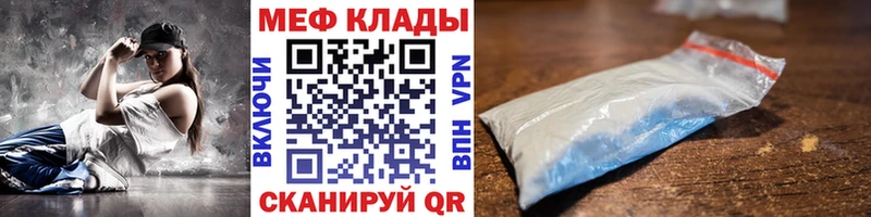 Меф мука OMG маркетплейс Правдинск