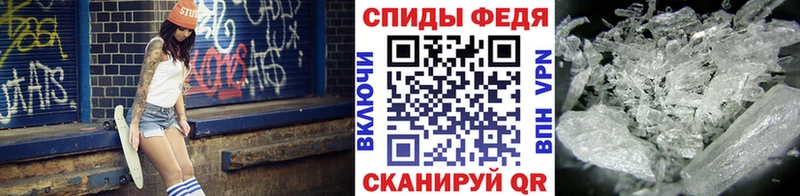 Первитин кристалл  магазин продажи наркотиков  Правдинск 