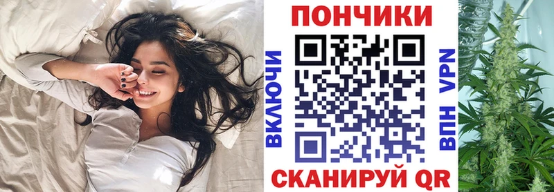 нарко площадка Telegram  Правдинск  Каннабис сатива 